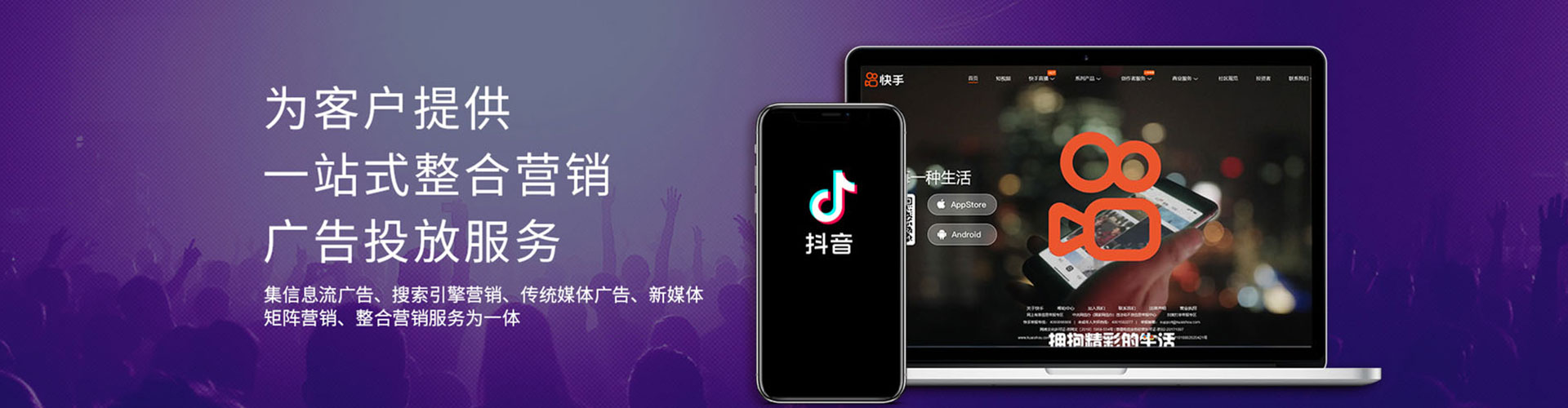 成华sem推广