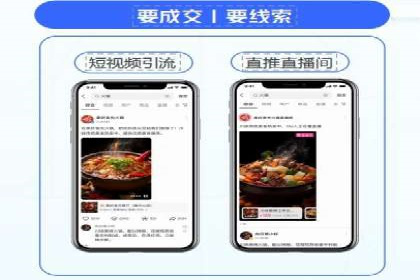 抖音信息流广告的魔力：品牌推广的秘密武器