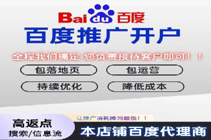 百度竞价账户托管如何助力中小企业发展？看这里！
