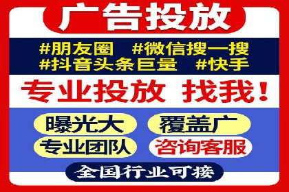 竞价推广开户费用全解析：不同行业案例分析